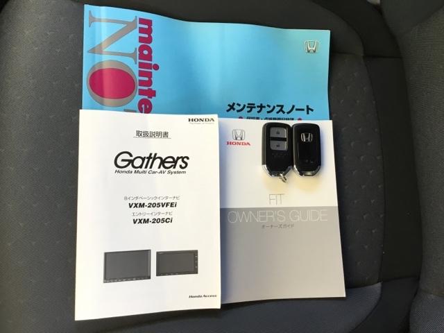 フィット ベーシック クルコン リアカメラ 純正ナビ アイスト 衝突軽減 クリアランスソナー VSA オートエアコン USB接続 イモビライザー AUTOライト クルーズコントロール スマートキー パワーステアリング(29枚目)