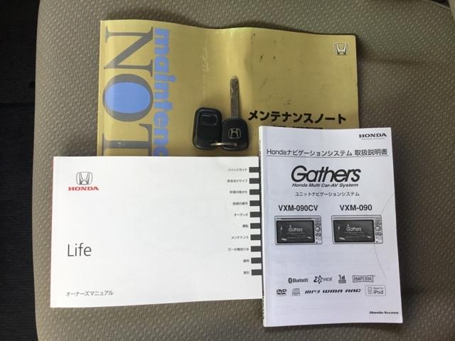 �戵�������⃁���e�i���X�m�[�g��������Ă��܂��B