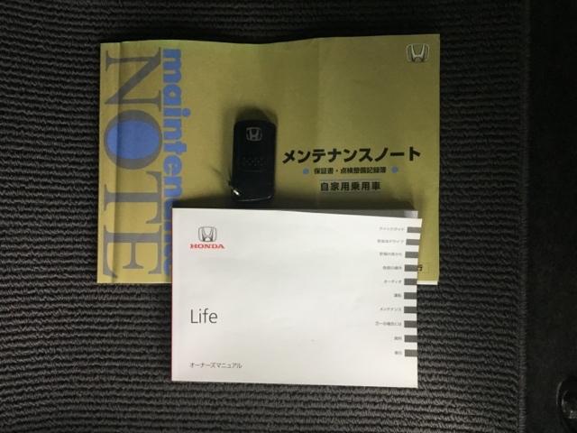 �戵�������A�����e�i���X�m�[�g�A�X�}�[�g�L�[