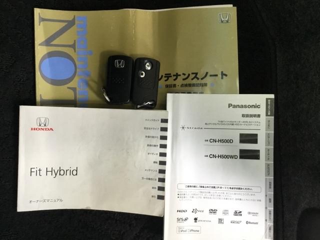 フィットハイブリッド ハイブリッド・１０ｔｈアニバーサリー　クルコン　社外ＨＤＤナビ　フルセグ　ＥＴＣ　ナビＴＶ　ＤＶＤ再生　イモビライザー　Ｗエアバック　クルーズコントロール　オートエアコン　アイドリングストップ　パワーステアリング　パワーウィンドウ　ＡＢＳ（27枚目）