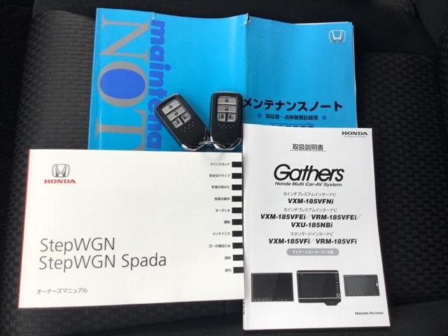 ステップワゴンスパーダ スパーダホンダセンシング　クルコン　リアカメラ　純正ナビ　フルセグ　ＥＴＣ　わくわくゲート　盗難防止　助手席エアバッグ　Ｗパワスラ　リアオートエアコン　地デジ　ＬＥＤライト　横滑り防止システム　オートエアコン　ＵＳＢ　スマ鍵（32枚目）