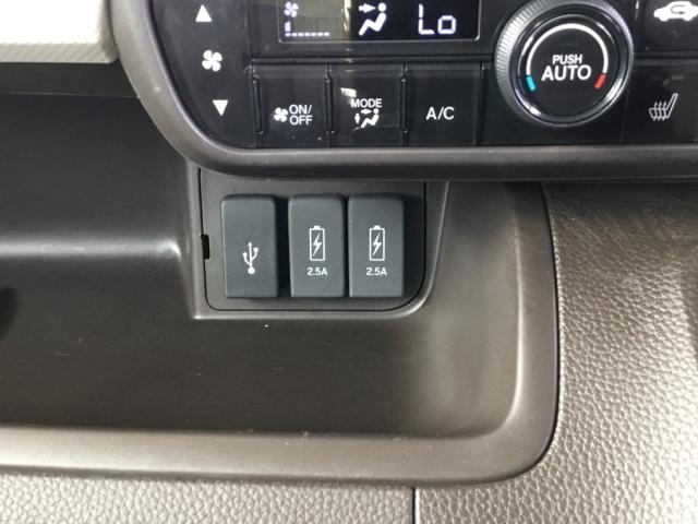 Ｎ－ＢＯＸ Ｌ　片側電動スライドドア　リアカメラ　ディスプレイオーディオ　ワンセグ　衝突回避支援ブレーキ　Ｉ－ＳＴＯＰ　クリソナ　ＰＷ　パワステ　Ｓヒーター　スマ－トキ－　Ｂカメ　横滑り防止　ＬＥＤライト　キーレス付（22枚目）