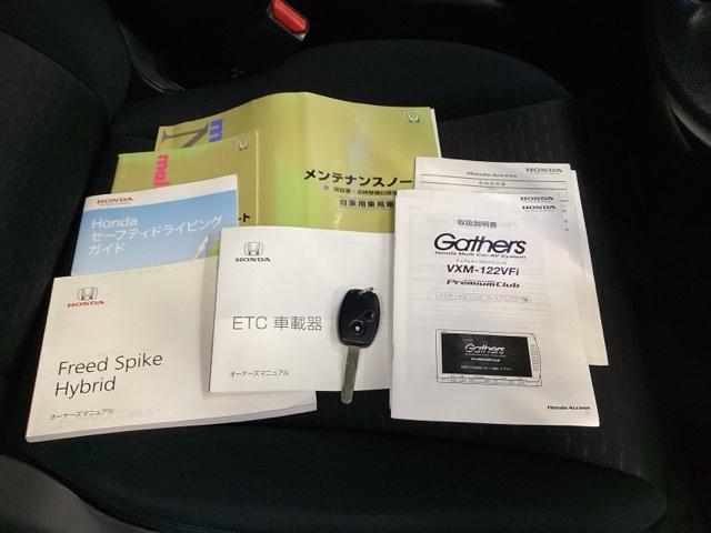 �戵�������⃁���e�i���X�m�[�g��������Ă��܂��B