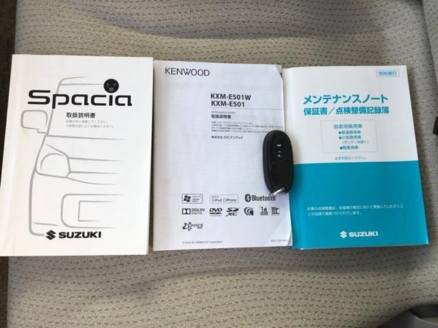 �戵�������⃁���e�i���X�m�[�g��������Ă��܂��B