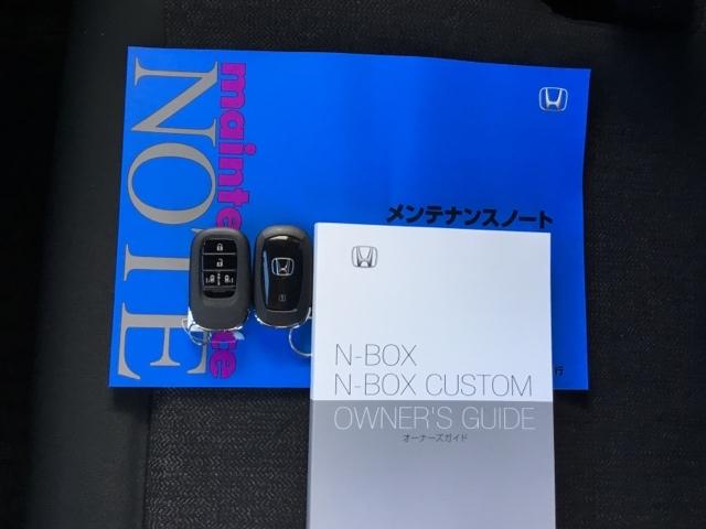 Ｎ－ＢＯＸカスタム ベースグレード　両側電動スライドドア　クルコン　前後ドラレコ　純正ナビ　フルセグ　Ｗ電動ドア　ＵＳＢ接続　ＣＭＢＳ　Ｄレコ　禁煙　ベンチシート　オートエアコン　スマートキ　ＬＥＤ　盗難防止装置　バックカメラ　ＥＳＣ（31枚目）