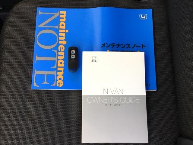 �X�}�[�g�L�[�́A�Ԃ̌����|�P�b�g��o�b�O�ȂǂɌg�т��Ă���΁A�h�A�̎{���E������G���W���̎n�����ł��܂��B