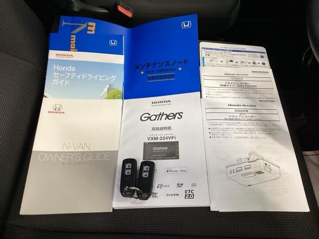 N-VAN+スタイル ファン クルコン 純正ナビ ETC ドラレコ 衝突軽減ブレーキサポート Aストップ PW リヤカメラ オートクルーズ LEDヘッドライト フルセグTV 両側スライドドア オートライト キーレス ABS DVD(18枚目)