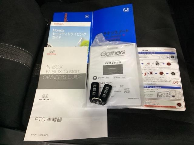 Ｎ－ＢＯＸカスタム Ｇ・Ｌホンダセンシング　片側電動スライドドア　純正ナビ　ＥＴＣ　ベンチＳ　パワーウインドー　Ｂモニタ　シートヒータ　横滑防止　スマートキープッシュスタート　フルセグ地デジＴＶ　運転席エアバッグ　ＡＵＴＯエアコン　クルコン（18枚目）