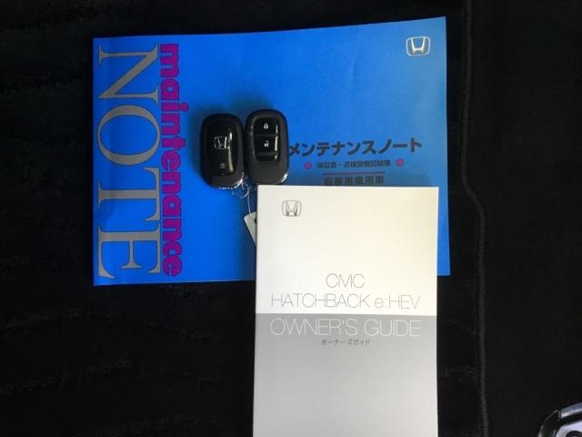 �戵�������A�����e�i���X�m�[�g�A�X�}�[�g�L�[�Q��