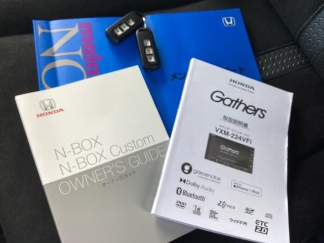 Ｎ－ＢＯＸカスタム Ｌ　片側電動スライドドア　クルコン　純正ナビ　ＥＴＣ　両席エアバック　Ｂモニタ　ブレーキサポート　セキュリティー　ＬＥＤランプ　キーレスエントリー　ＳＲＳ　横滑り防止機能　片側電動両側スライドドア　ＰＷ（38枚目）