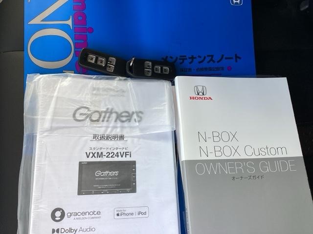 Ｎ－ＢＯＸカスタム Ｌターボ　両側電動スライドドア　純正ナビ　ＥＴＣ　前後ドラレコ　Ｗパワスラ　スマキ　プリクラッシュセーフティー　地デジ対応　後カメラ　シートＨ　ＥＳＣ　サイドエアバック　ＥＣＯＮ　ＵＳＢポート　ＤＶＤ再生可（29枚目）