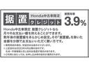 Ｇ・ホンダセンシング　ＤＬＲ保証両側電動スライドドアＥＴＣ　スマートキ－　横滑り防止機能　ＥＴＣ装備　リアカメラ　ＳＲＳ　フルセグＴＶ　両席エアバック　３列シート　キーレスエントリ　ＡＣ　パワーウインド　ナビＴＶ　ＡＢＳ（45枚目）