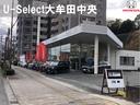 X オーディオレス ETC 社外AW プリクラッシュ アイドリングストップ機能 Sキー イモビライザー VDC ベンチ席 運転席エアバック デュアルエアバッグ フルオートエアコン サイドエアバッグ ABS(71枚目)