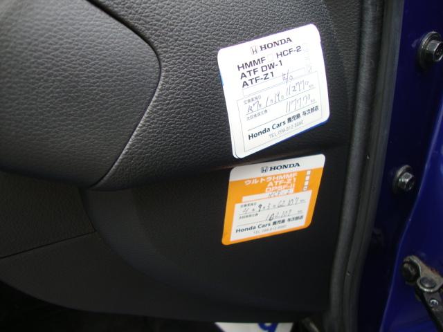シビック ハッチバック　ホンダセンシング　ターボ付き車　ワンオーナー　ドラレコ　無限テール　ナビ装着用スペシャルパッケージ＋ＥＴＣ車載器　ＬＥＤヘッドライト　ホンダセンシング　渋滞追従機能　クルーズコントロール　１８インチアルミ（24枚目）