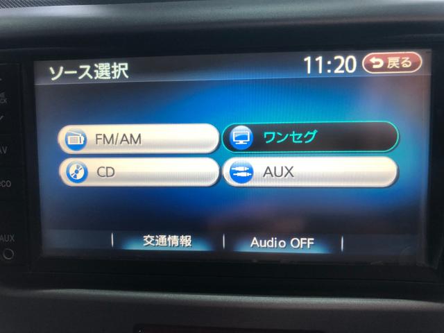 ムーヴ カスタム Xリミテッド プッシュスタート キーフリー ナビ バックカメラ(21枚目)