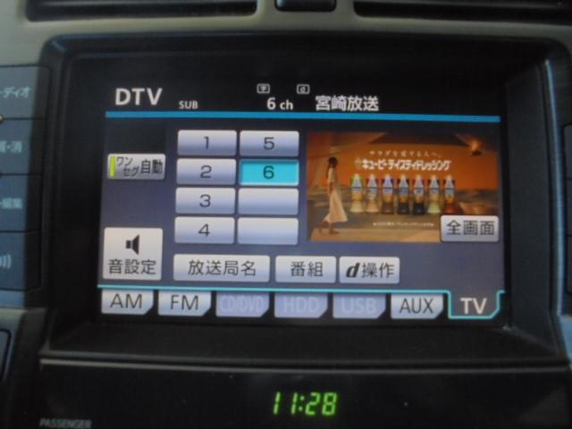クラウン アスリート　スペシャルナビパッケージ　純正ナビＴＶ（ＣＤ／ＤＶＤ再生確認済み）＋バックモニター　クルーズコントロール　スマートキー　エンジンプッシュスタート　ＨＩＤヘッドライト　オートライト　ビルトインタイプＥＴＣ　前後ドライブレコーダー（49枚目）