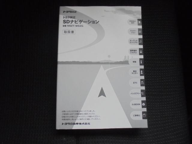bB S 純正ナビTV 純正キーレス 前席ベンチシート 電動格納ドアミラー サイドバイザー・フロアマット 取説 ナビ取説あり 室内ルームクリーニング済(42枚目)