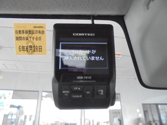 　純正ナビワンセグＴＶ　バックモニター　Ｂｌｕｅｔｏｏｔｈ　レーダーブレーキサポート　エンジンプッシュスタート　Ｓエネチャージ　運転席シートヒーター付き　前方ドライブレコーダー　ＥＴＣ　新車保証書・取説(37枚目)