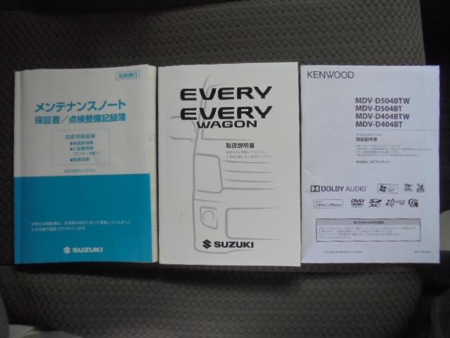 エブリイワゴン ＪＰターボ　１オーナー　レーダーブレーキサポート付き　社外メモリーナビ　フルセグＴＶ　スマートキー２個　両側スライドドアイージークローザー　ＥＴＣ　フロアマット　新車保証書・取説あり（37枚目）