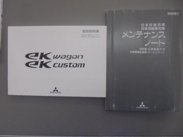 ｅＫワゴン Ｍ　アイドリングストップ　オートエアコン　純正キーレス　ＣＤオーディオ　後席プライバシーガラス　後席はシートスライド可能　運転席シートヒーター　横滑り防止機能付き　フロアマット　新車保証書・取説あり。（30枚目）