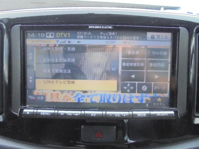ミライース Ｘ　リミテッドＳＡ　ナビフルセグＴＶ　ＥＴＣ　衝突被害軽減ブレーキ・横滑り防止機能　純正キーレス　電動格納ドアミラー　アイドリングストップ　純正１４インチアルミホイール　サイドバイザー　フロアマット　新車保証書・取説（35枚目）
