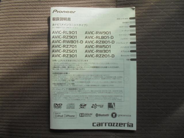 eKワゴン E 社外メモリーナビワンセグTV+バックモニター 純正キーレス ETC 運転席シートヒーター 横滑り防止機能 フロアマット・サイドバイザー 取説 ジャッキ工具・パンク修理キット搭載 室内ルームクリーニング(45枚目)