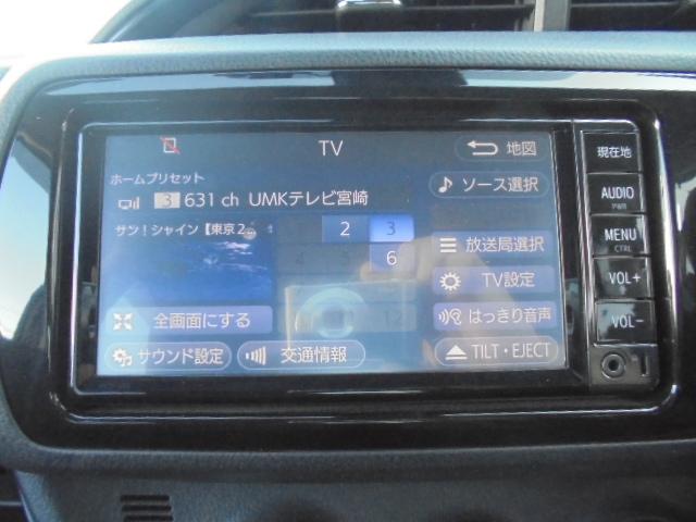 ヴィッツ １．０Ｆ　ＬＥＤエディション　純正ナビＴＶ＋バックモニター　スマートキー×２本　エンジンプッシュスタート　ビルトインタイプＥＴＣ　前方ドライブレコーダー　オートハイビーム　オートライト　衝突被害軽減ブレーキ　車線逸脱警報装置（46枚目）