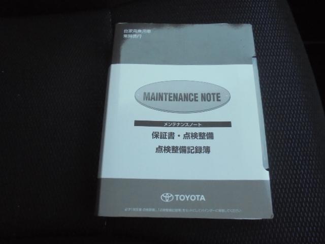 ヴィッツ １．０Ｆ　ＬＥＤエディション　純正ナビＴＶ＋バックモニター　スマートキー×２本　エンジンプッシュスタート　ビルトインタイプＥＴＣ　前方ドライブレコーダー　オートハイビーム　オートライト　衝突被害軽減ブレーキ　車線逸脱警報装置（55枚目）