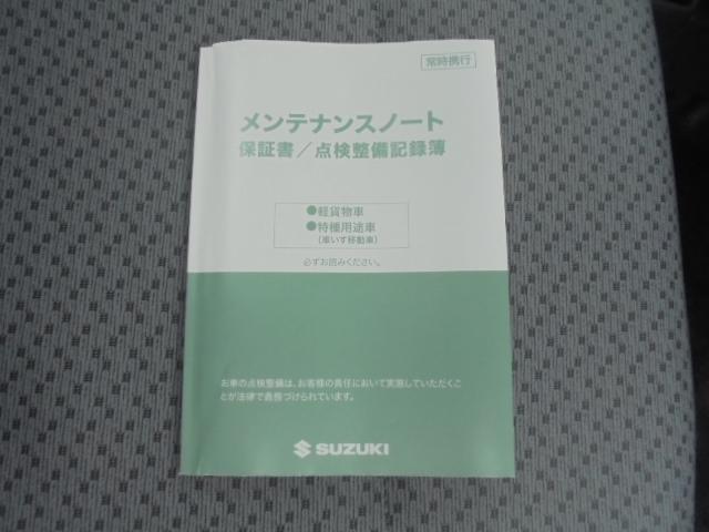 キャリイトラック KCエアコン・パワステ 届出済未使用車 デユアルカメラブレーキサポート パートタイム4WD フロア5速ミッション エアコン パワステ パワーウインドウ エア-バッグ 純正キーレス オートライト パーキングセンサー 新車保証書(27枚目)