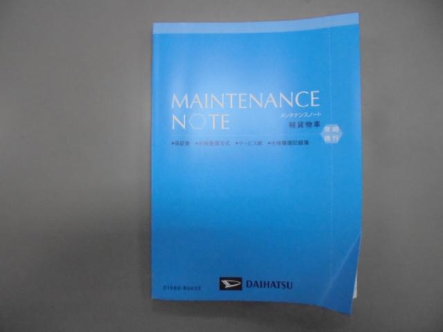 ハイゼットトラック スタンダード 2WD フロア5速ミッション 衝突被害軽減ブレーキ エアコンパワステ エア-バッグ ABS オートライト パーキングセンサー FMAMラジオ 新車保証書・取説 室内ルームクリーニング済(28枚目)