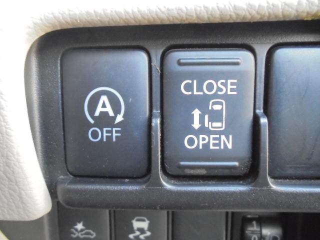 デイズルークス ハイウェイスター X Vセレクション+セーフティII 衝突被害軽減ブレーキ 横滑り防止機能 左パワースライドドア+右側イージークローザードア スマートキー2個 エンジンプッシュスタート車 社外ナビTV+アラウンドビューモニター ETC オートエアコン(35枚目)