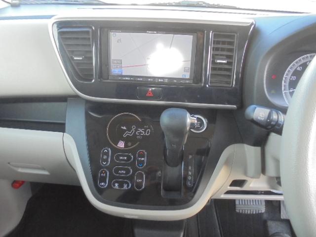 デイズルークス ハイウェイスター X Vセレクション+セーフティII 衝突被害軽減ブレーキ 横滑り防止機能 左パワースライドドア+右側イージークローザードア スマートキー2個 エンジンプッシュスタート車 社外ナビTV+アラウンドビューモニター ETC オートエアコン(41枚目)