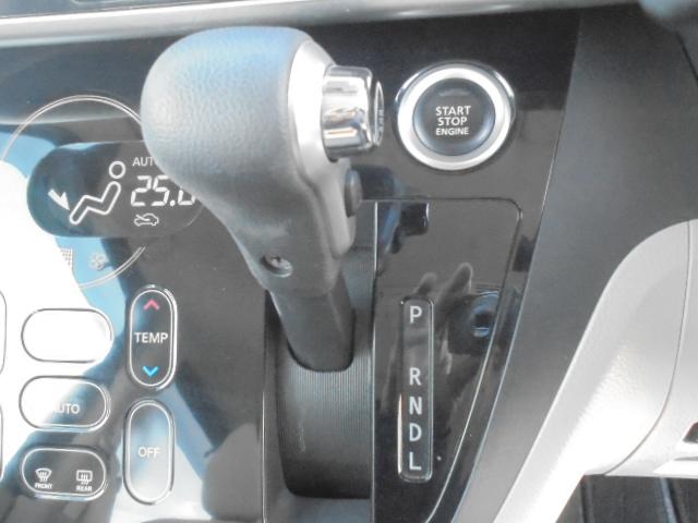 デイズルークス ハイウェイスター X Vセレクション+セーフティII 衝突被害軽減ブレーキ 横滑り防止機能 左パワースライドドア+右側イージークローザードア スマートキー2個 エンジンプッシュスタート車 社外ナビTV+アラウンドビューモニター ETC オートエアコン(42枚目)