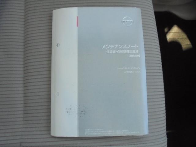 デイズルークス ハイウェイスター X Vセレクション+セーフティII 衝突被害軽減ブレーキ 横滑り防止機能 左パワースライドドア+右側イージークローザードア スマートキー2個 エンジンプッシュスタート車 社外ナビTV+アラウンドビューモニター ETC オートエアコン(52枚目)