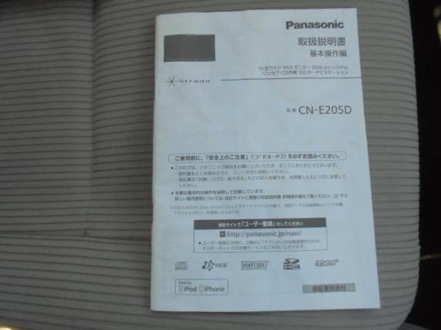 デイズルークス ハイウェイスター X Vセレクション+セーフティII 衝突被害軽減ブレーキ 横滑り防止機能 左パワースライドドア+右側イージークローザードア スマートキー2個 エンジンプッシュスタート車 社外ナビTV+アラウンドビューモニター ETC オートエアコン(54枚目)