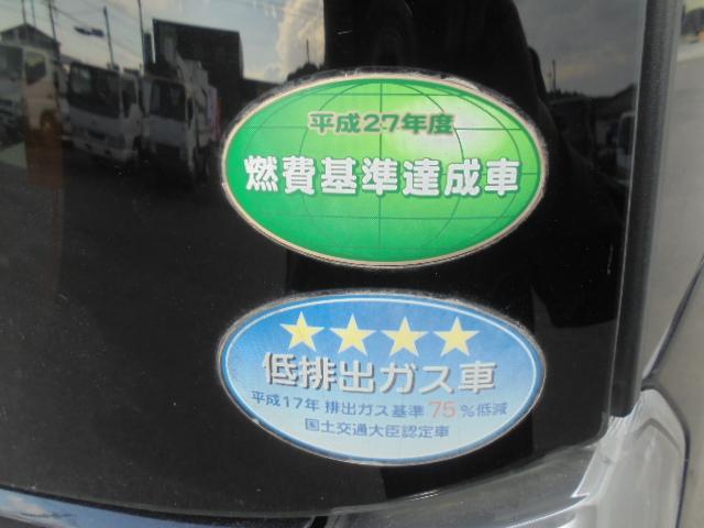 デイズルークス ハイウェイスター X Vセレクション+セーフティII 衝突被害軽減ブレーキ 横滑り防止機能 左パワースライドドア+右側イージークローザードア スマートキー2個 エンジンプッシュスタート車 社外ナビTV+アラウンドビューモニター ETC オートエアコン(56枚目)