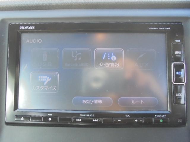 N-WGN C 純正ナビTV 衝突被害軽減ブレーキ付き 横滑り防止機能 ETC 純正キーレス オートエアコン 電動格納ドアミラー サイドバイザー・フロアマット 新車保証書・カーナビ取説 室内ルームクリーニング済(39枚目)