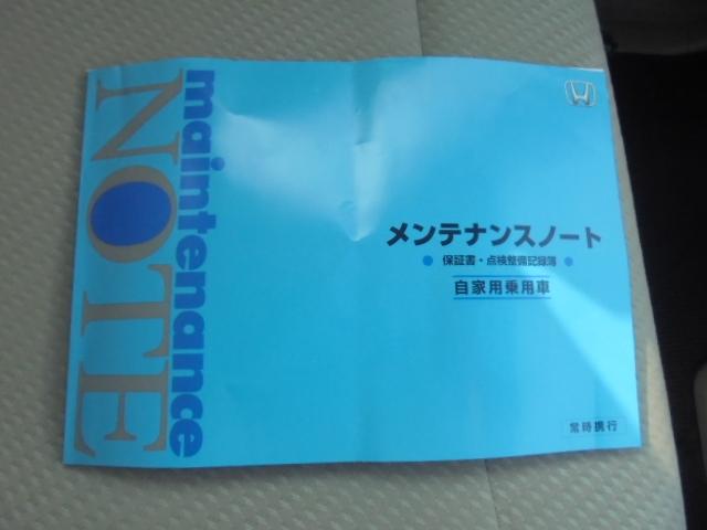 N-WGN C 純正ナビTV 衝突被害軽減ブレーキ付き 横滑り防止機能 ETC 純正キーレス オートエアコン 電動格納ドアミラー サイドバイザー・フロアマット 新車保証書・カーナビ取説 室内ルームクリーニング済(46枚目)