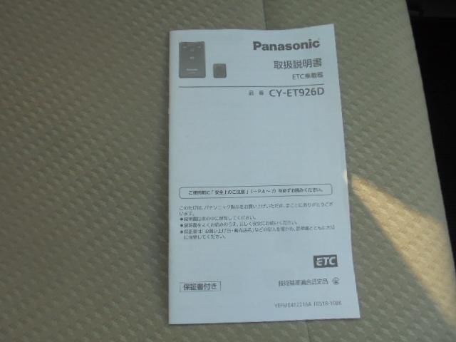 N-WGN C 純正ナビTV 衝突被害軽減ブレーキ付き 横滑り防止機能 ETC 純正キーレス オートエアコン 電動格納ドアミラー サイドバイザー・フロアマット 新車保証書・カーナビ取説 室内ルームクリーニング済(48枚目)
