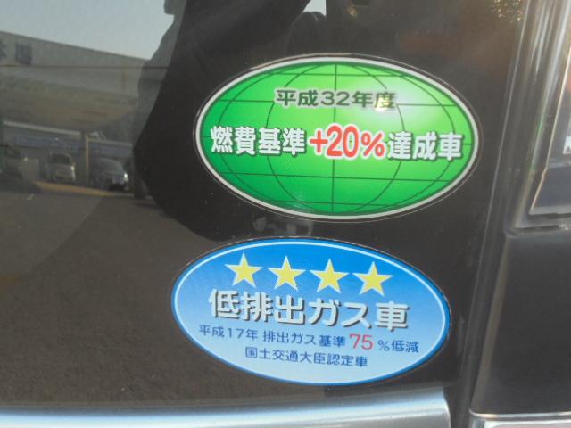 N-WGN C 純正ナビTV 衝突被害軽減ブレーキ付き 横滑り防止機能 ETC 純正キーレス オートエアコン 電動格納ドアミラー サイドバイザー・フロアマット 新車保証書・カーナビ取説 室内ルームクリーニング済(51枚目)