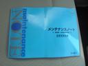 C 純正ナビTV 衝突被害軽減ブレーキ付き 横滑り防止機能 ETC 純正キーレス オートエアコン 電動格納ドアミラー サイドバイザー・フロアマット 新車保証書・カーナビ取説 室内ルームクリーニング済(46枚目)