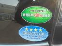 C 純正ナビTV 衝突被害軽減ブレーキ付き 横滑り防止機能 ETC 純正キーレス オートエアコン 電動格納ドアミラー サイドバイザー・フロアマット 新車保証書・カーナビ取説 室内ルームクリーニング済(51枚目)