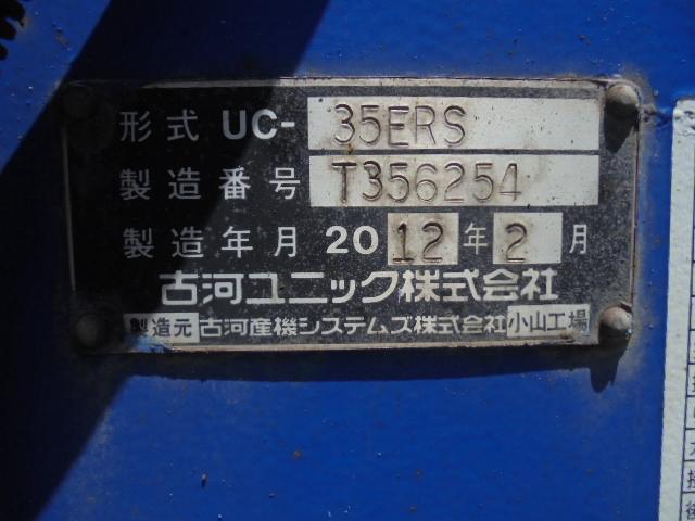 グー鑑定車 2.0t 積載車 ラジコンウインチ ETC(35枚目)