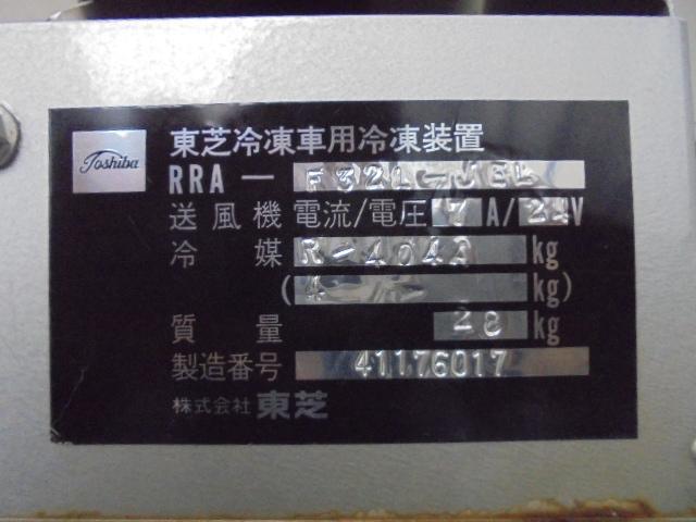 　２．０ｔ　低温冷凍冷蔵車　スタンバイ付き　ＥＴＣ　５速マニュアル　長さ５３４×幅１８２×高さ２５０ｃｍ　荷箱長さ２４０×幅１６４×高さ１４６ｃｍ　前室長さ８０ｃｍ。(45枚目)