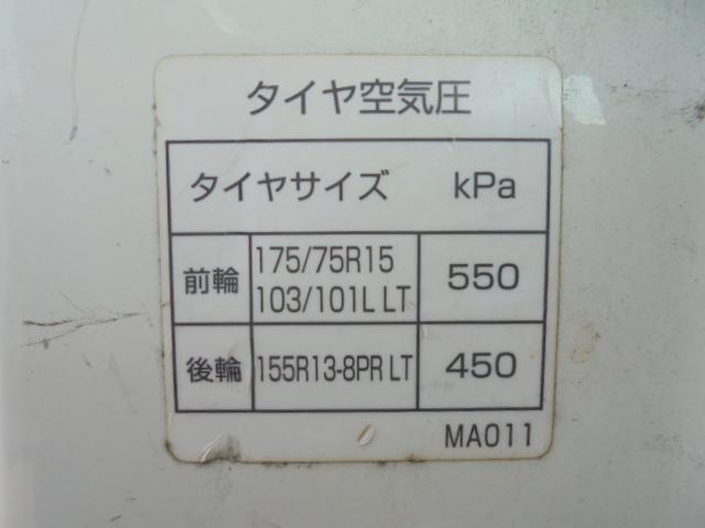 冷凍冷蔵車マイナス30度 ディーゼル 5速ミッション エアコン パワステ パワーウインドウ エアーバッグ キーレス 新車保証書・取説あり 長さ493×幅183×高228cm 車輌総重量3,835Kg(24枚目)
