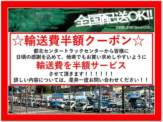 冷凍冷蔵車マイナス30度 ディーゼル 5速ミッション エアコン パワステ パワーウインドウ エアーバッグ キーレス 新車保証書・取説あり 長さ493×幅183×高228cm 車輌総重量3,835Kg(44枚目)