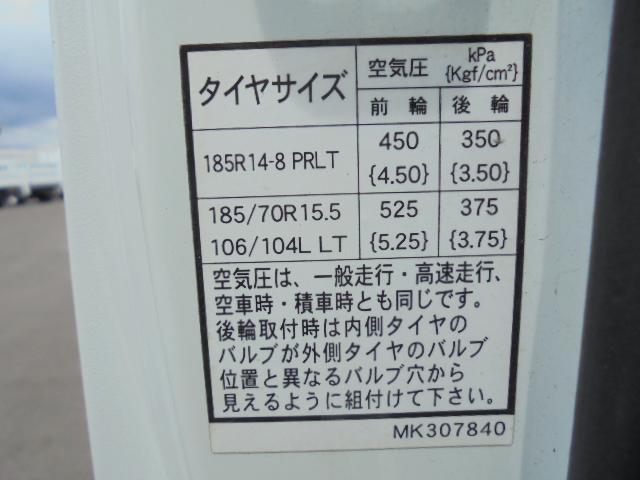 1.5t 冷蔵冷凍車 マイナス7度から35度 5速MT(23枚目)