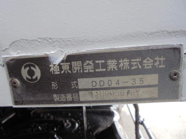 3.6tダンプ ディーゼル車 6速マニュアル車 走行距離63715km 左側電動格納ミラー 手動コボレーン 集中ドアロック(39枚目)