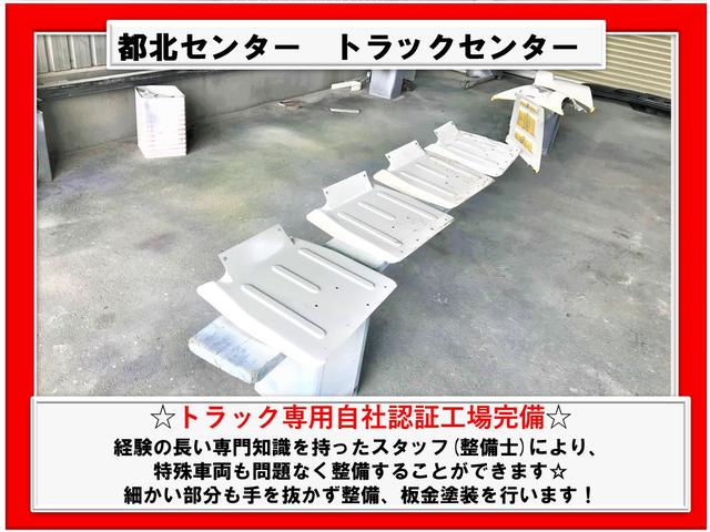1.5t ディーゼル 冷凍冷蔵車 オートマ車 左サイドドア有り 集中ドアロック バックモニター(54枚目)
