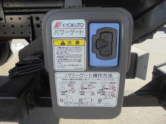2.0t 保冷車 パワーゲート付き ディーゼル 内外切り替えバックモニター オートマ車 キーレス 左側電動格納ミラー(62枚目)